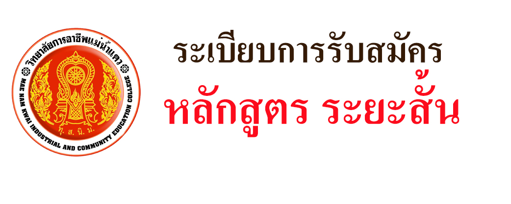 ระบบ ศธ.02