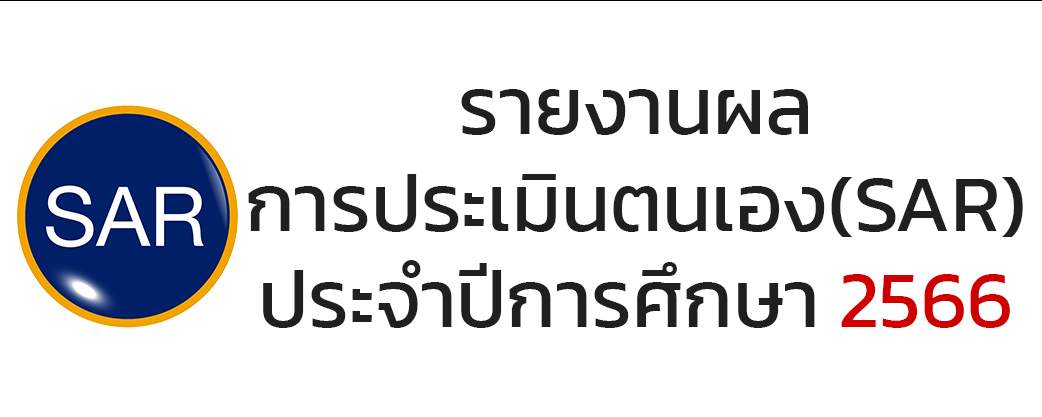 menusar66.jpg