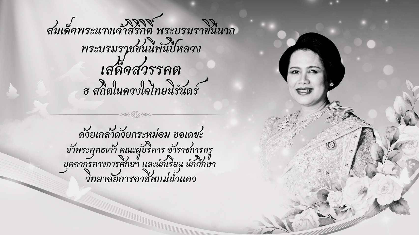 Slide #6 copy Slide background