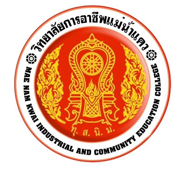 ประกาศ รายชื่อผู้มีสิทธิ์ สอบคัดเลือกเป็นลูกจ้างชั่วคราว ตำแหน่ง ครูพิเศษสอน