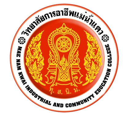 ประกาศ รายชื่อผู้มีสิทธิ์ สอบคัดเลือกเป็นลูกจ้างชั่วคราว ตำแหน่ง ครูพิเศษสอน
